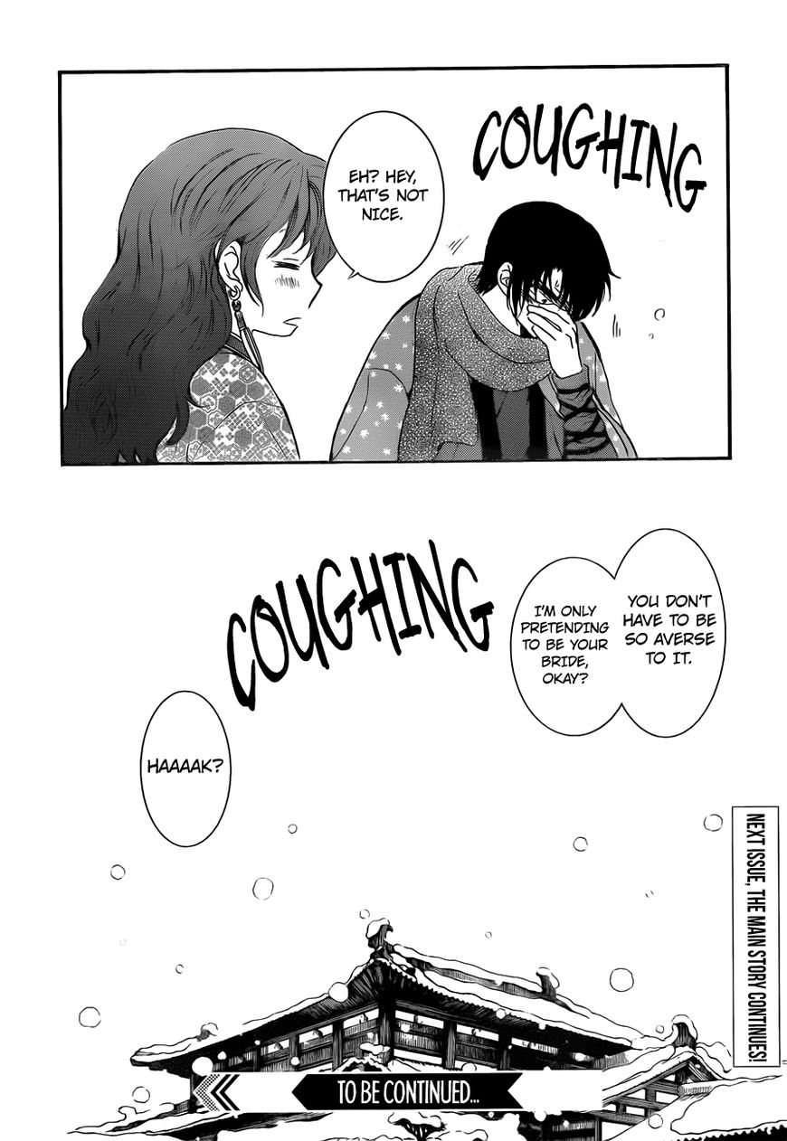 Akatsuki no Yona chapter 134.5 page 16