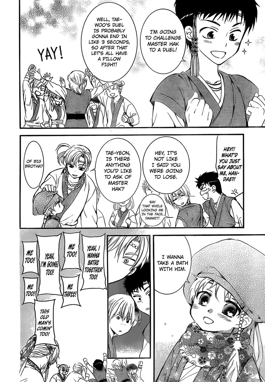 Akatsuki no Yona chapter 134.5 page 2