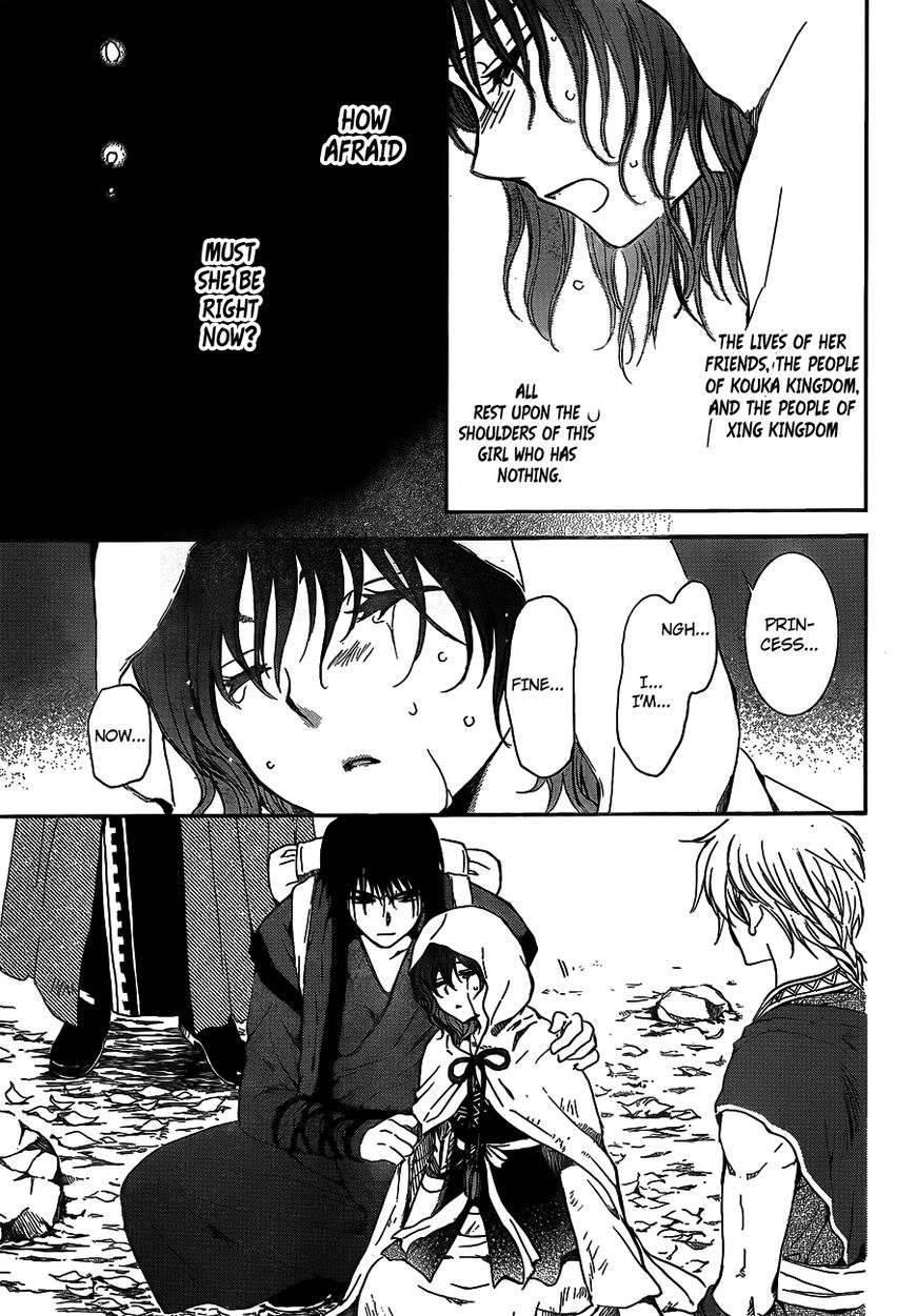 Akatsuki no Yona chapter 134 page 12