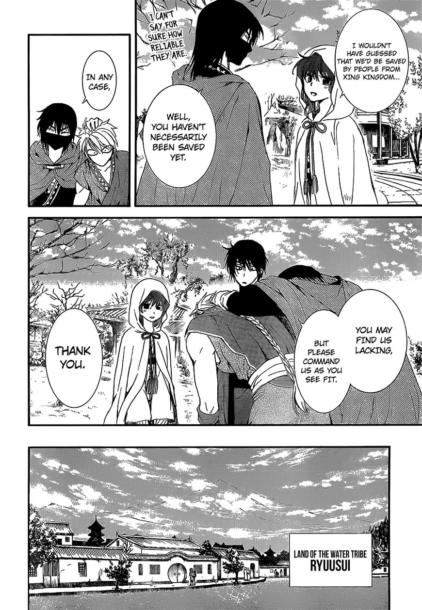 Akatsuki no Yona chapter 134 page 25