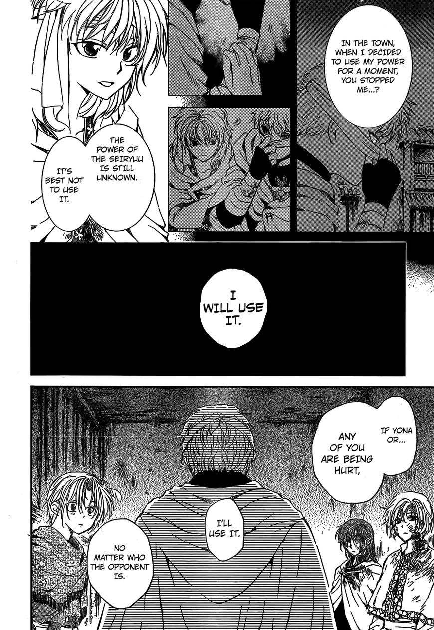 Akatsuki no Yona chapter 134 page 7