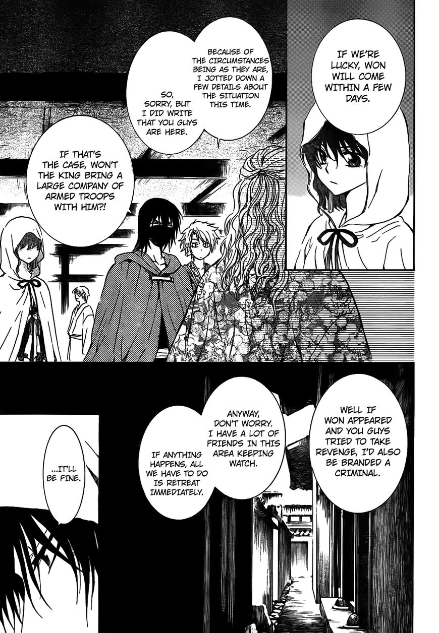 Akatsuki no Yona chapter 135 page 19