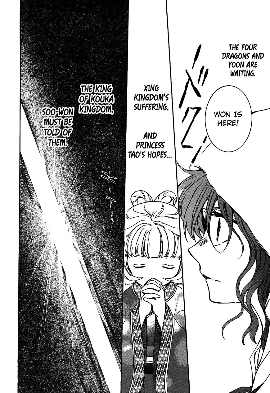 Akatsuki no Yona chapter 135 page 26