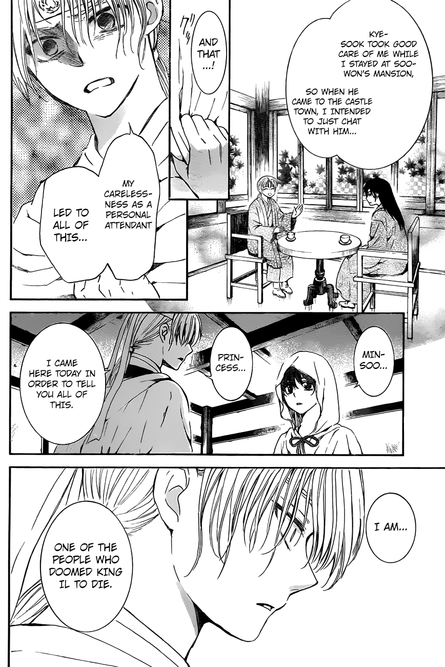 Akatsuki no Yona chapter 136 page 12