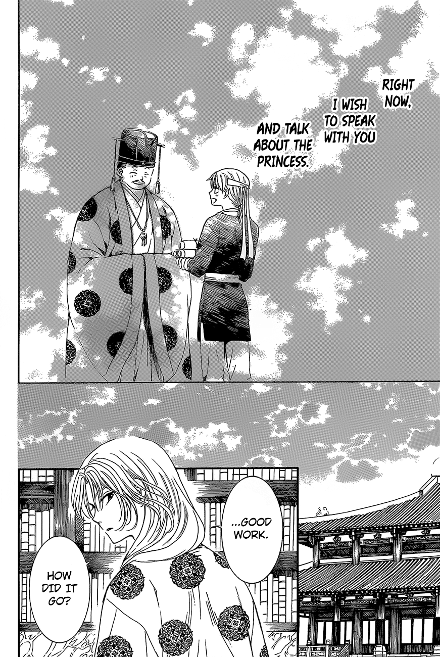 Akatsuki no Yona chapter 136 page 20