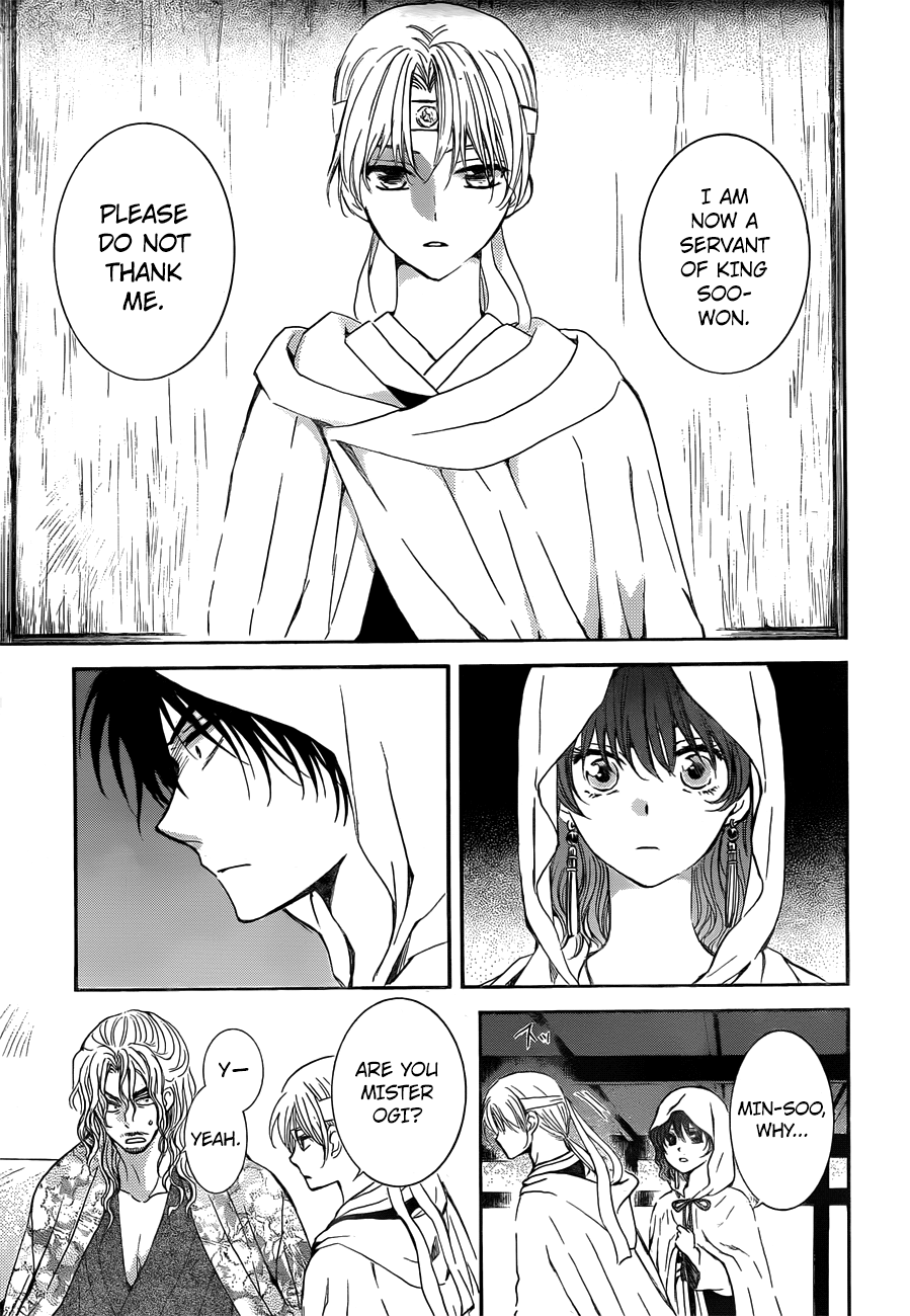 Akatsuki no Yona chapter 136 page 5