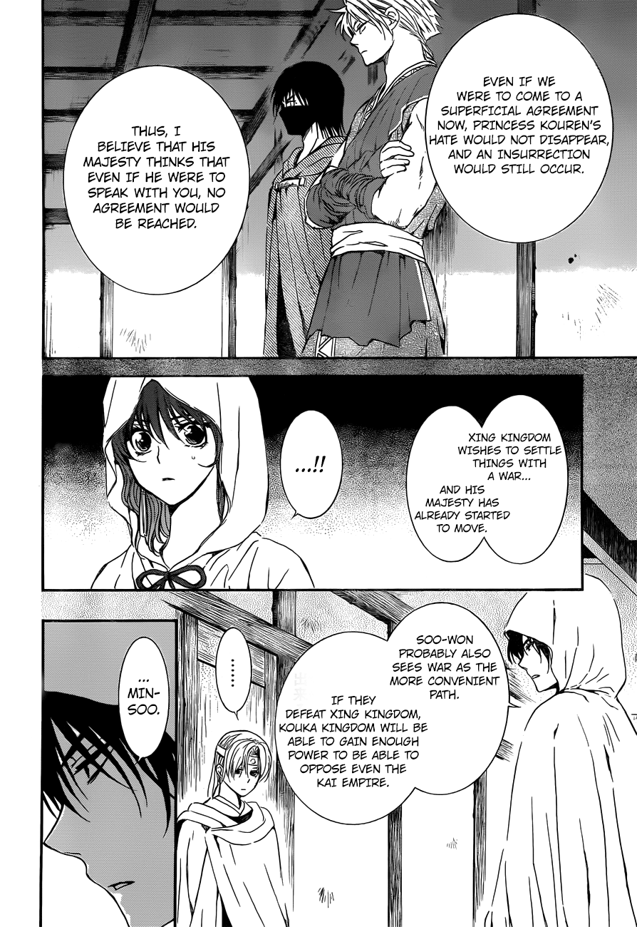 Akatsuki no Yona chapter 136 page 8