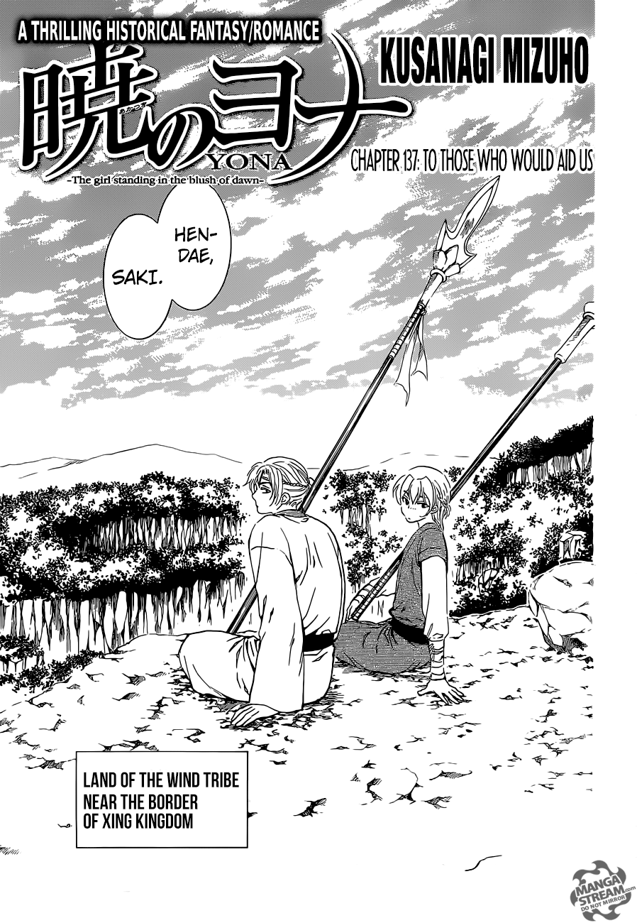 Akatsuki no Yona chapter 137 page 1