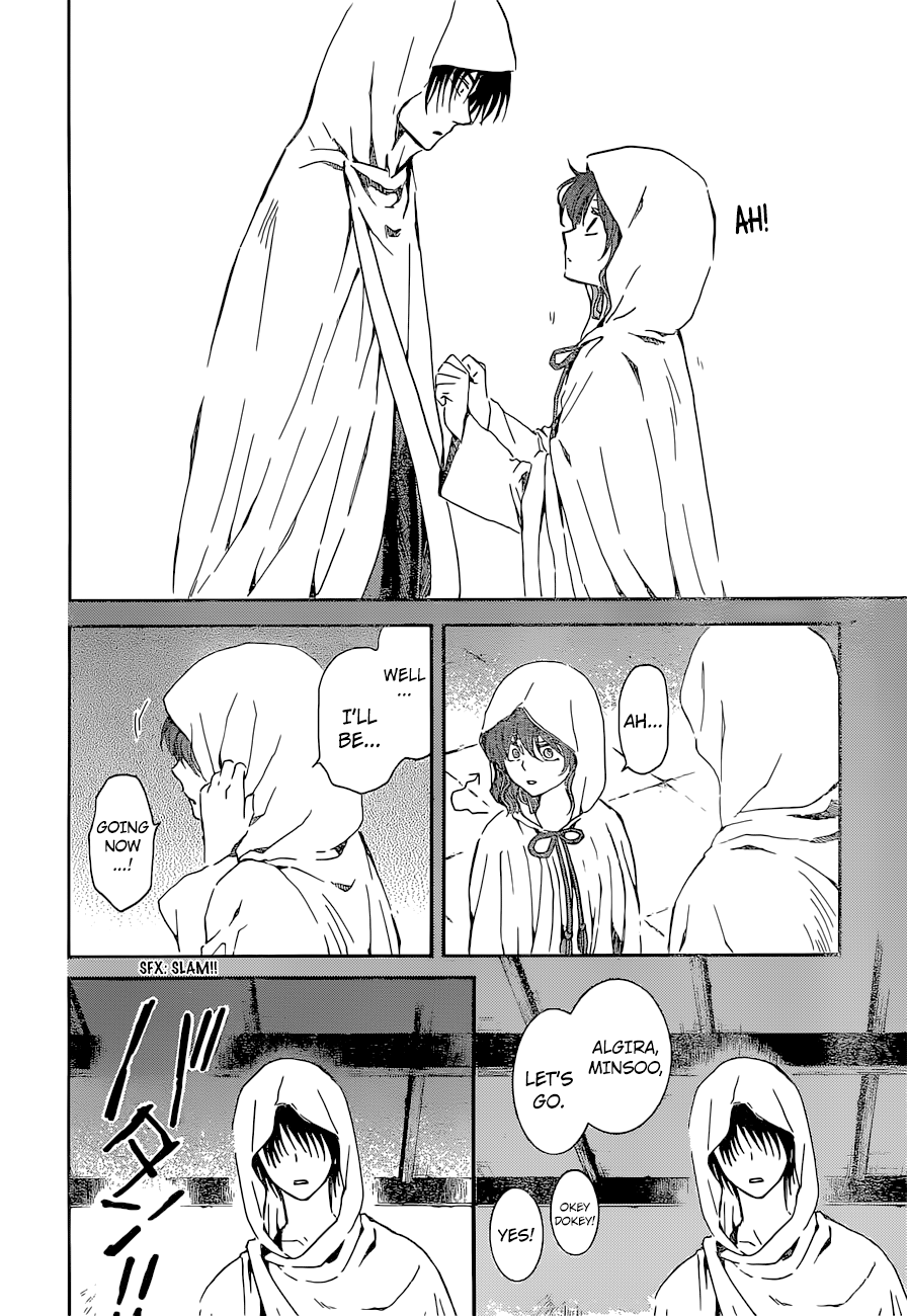 Akatsuki no Yona chapter 137 page 15