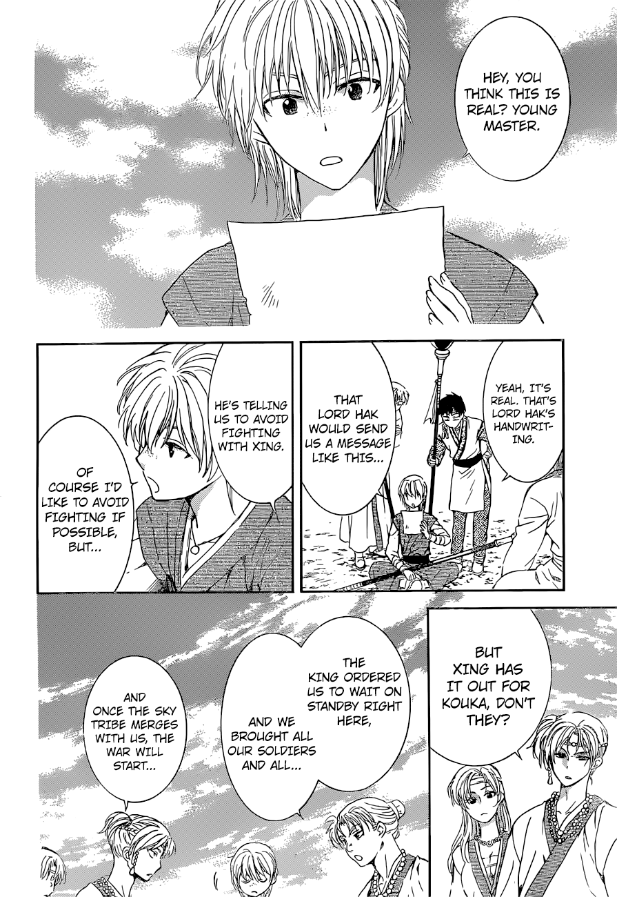 Akatsuki no Yona chapter 137 page 19