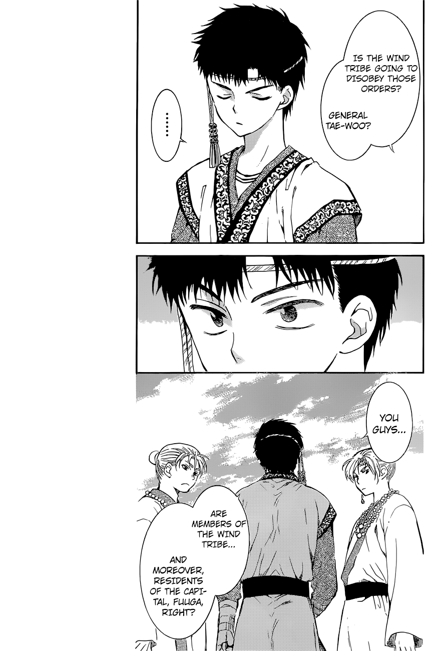 Akatsuki no Yona chapter 137 page 20