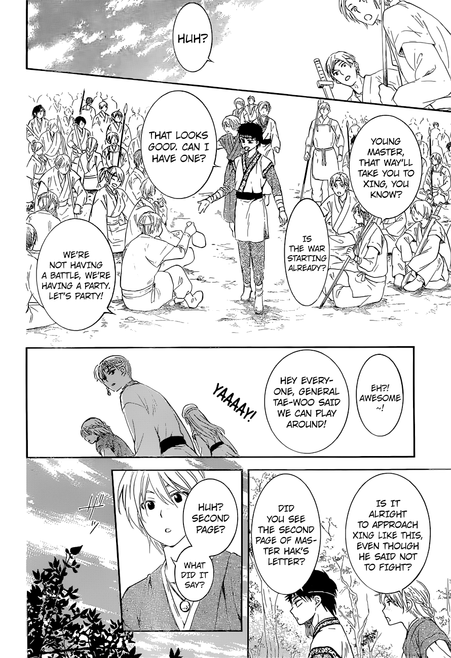 Akatsuki no Yona chapter 137 page 23