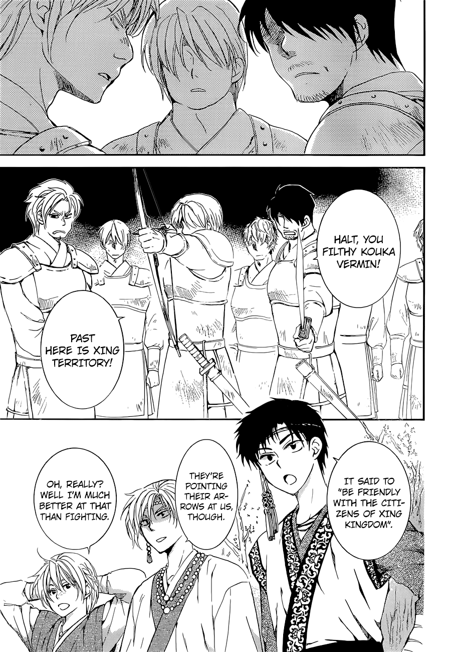 Akatsuki no Yona chapter 137 page 24