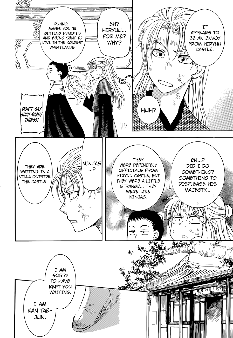 Akatsuki no Yona chapter 137 page 29