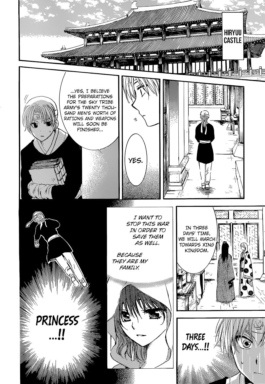 Akatsuki no Yona chapter 137 page 5