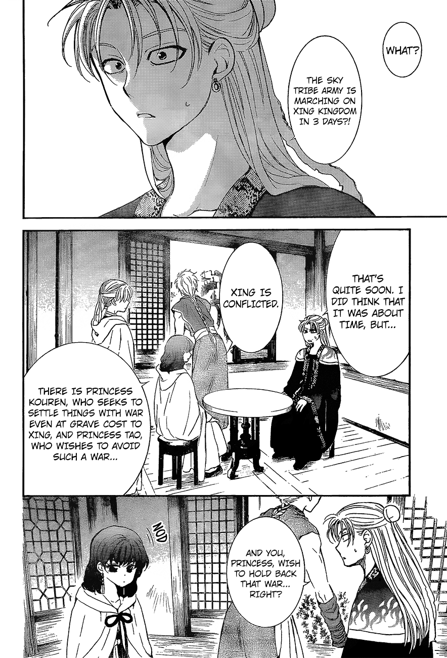 Akatsuki no Yona chapter 138 page 5