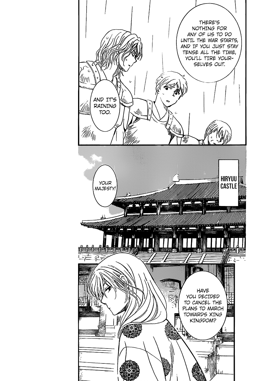 Akatsuki no Yona chapter 139 page 11