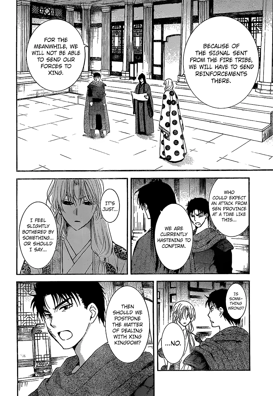 Akatsuki no Yona chapter 139 page 12