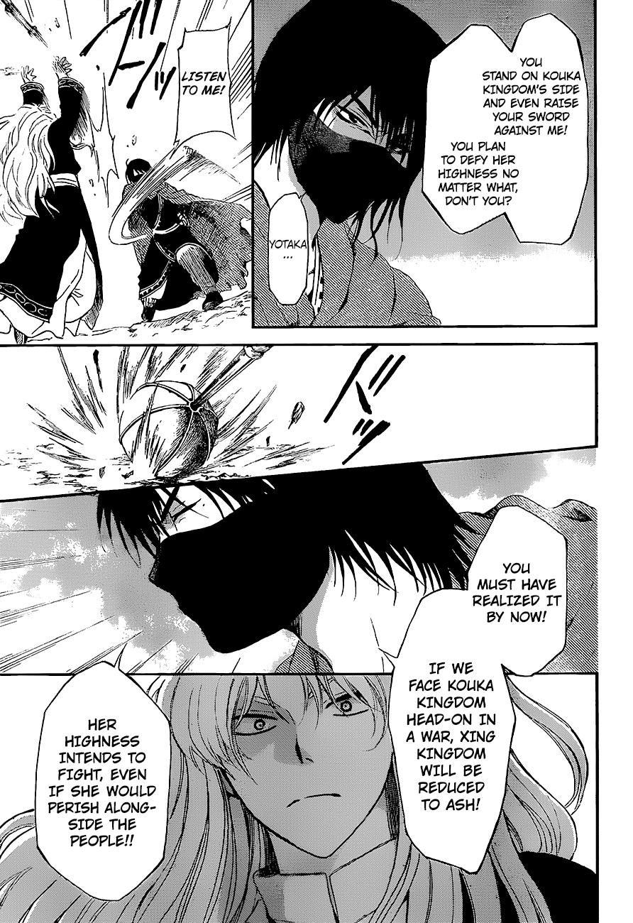 Akatsuki no Yona chapter 139 page 19