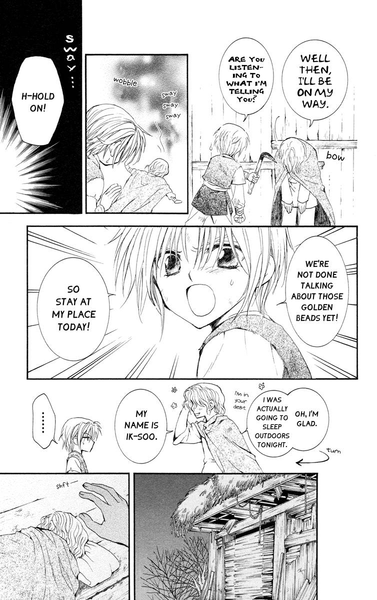 Akatsuki no Yona chapter 14 page 12