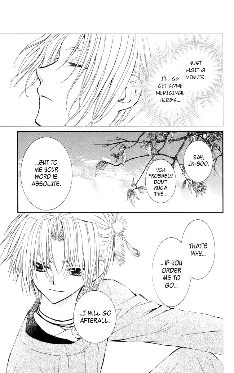 Akatsuki no Yona chapter 14 page 30