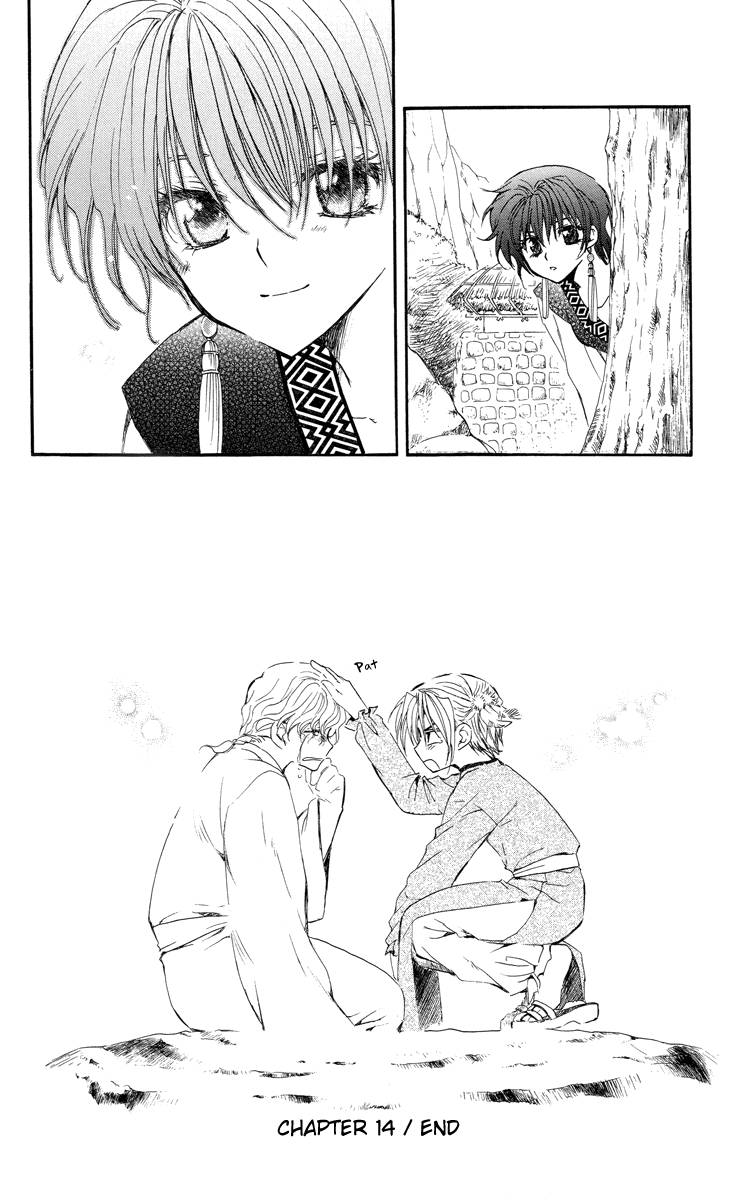 Akatsuki no Yona chapter 14 page 33