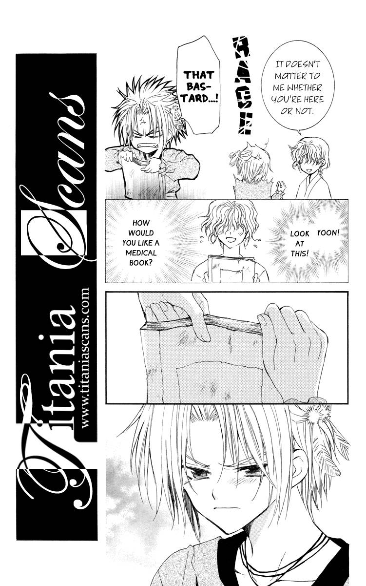 Akatsuki no Yona chapter 14 page 6