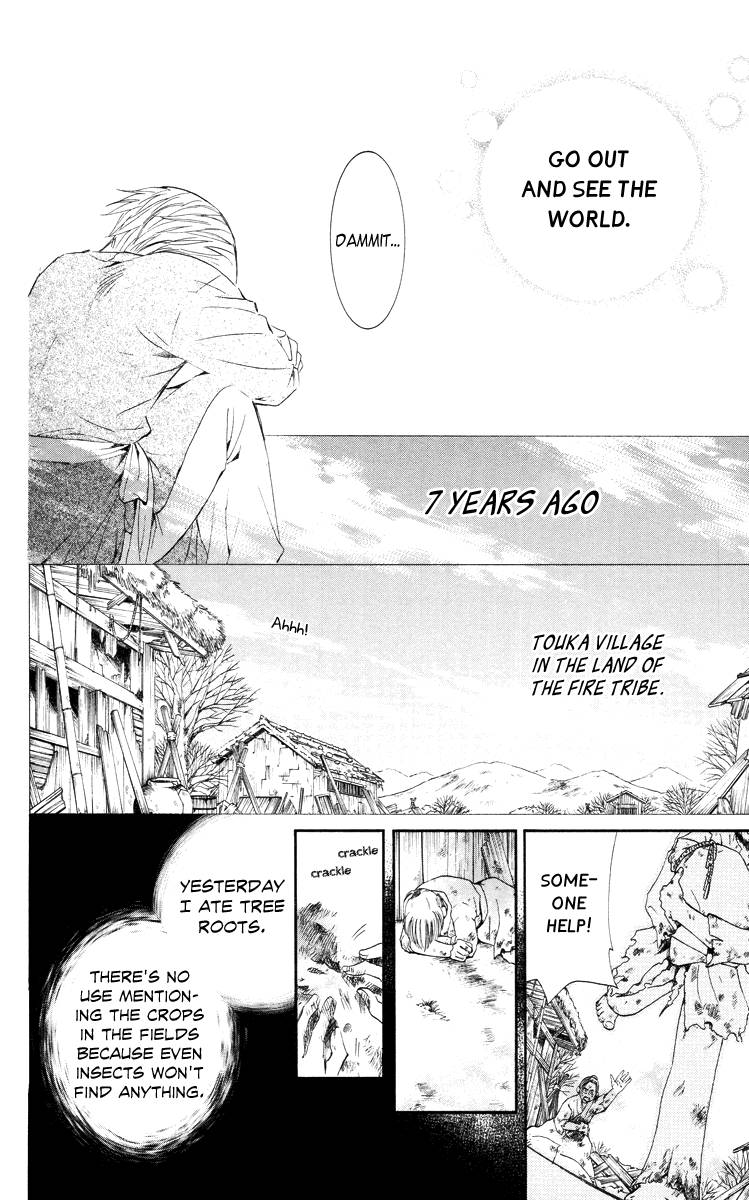 Akatsuki no Yona chapter 14 page 7