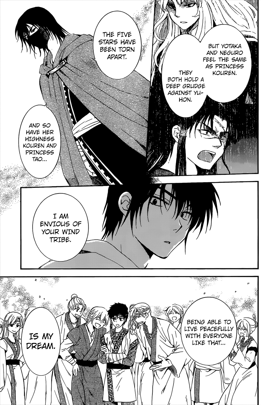 Akatsuki no Yona chapter 140 page 14