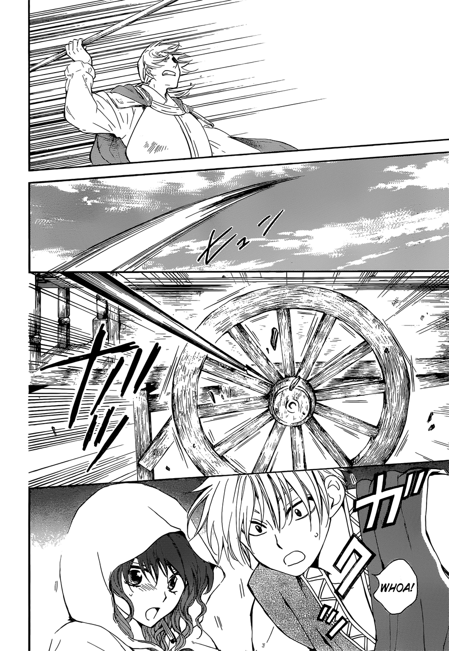 Akatsuki no Yona chapter 140 page 17