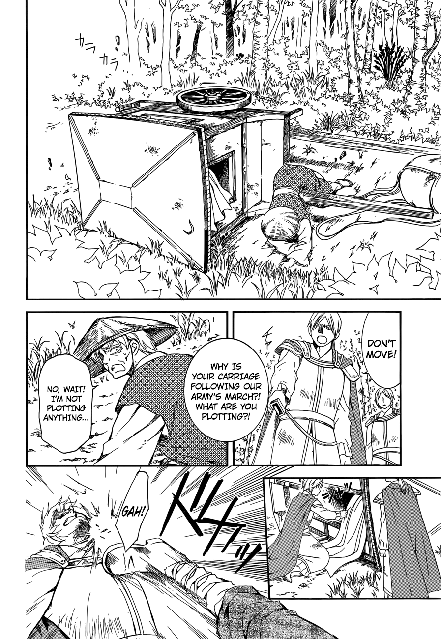 Akatsuki no Yona chapter 140 page 19