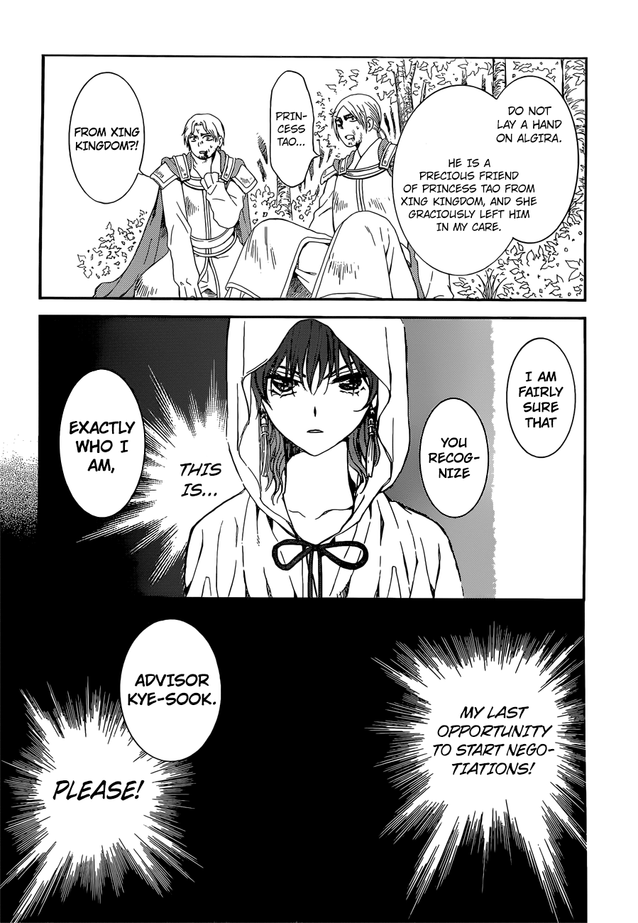 Akatsuki no Yona chapter 140 page 26