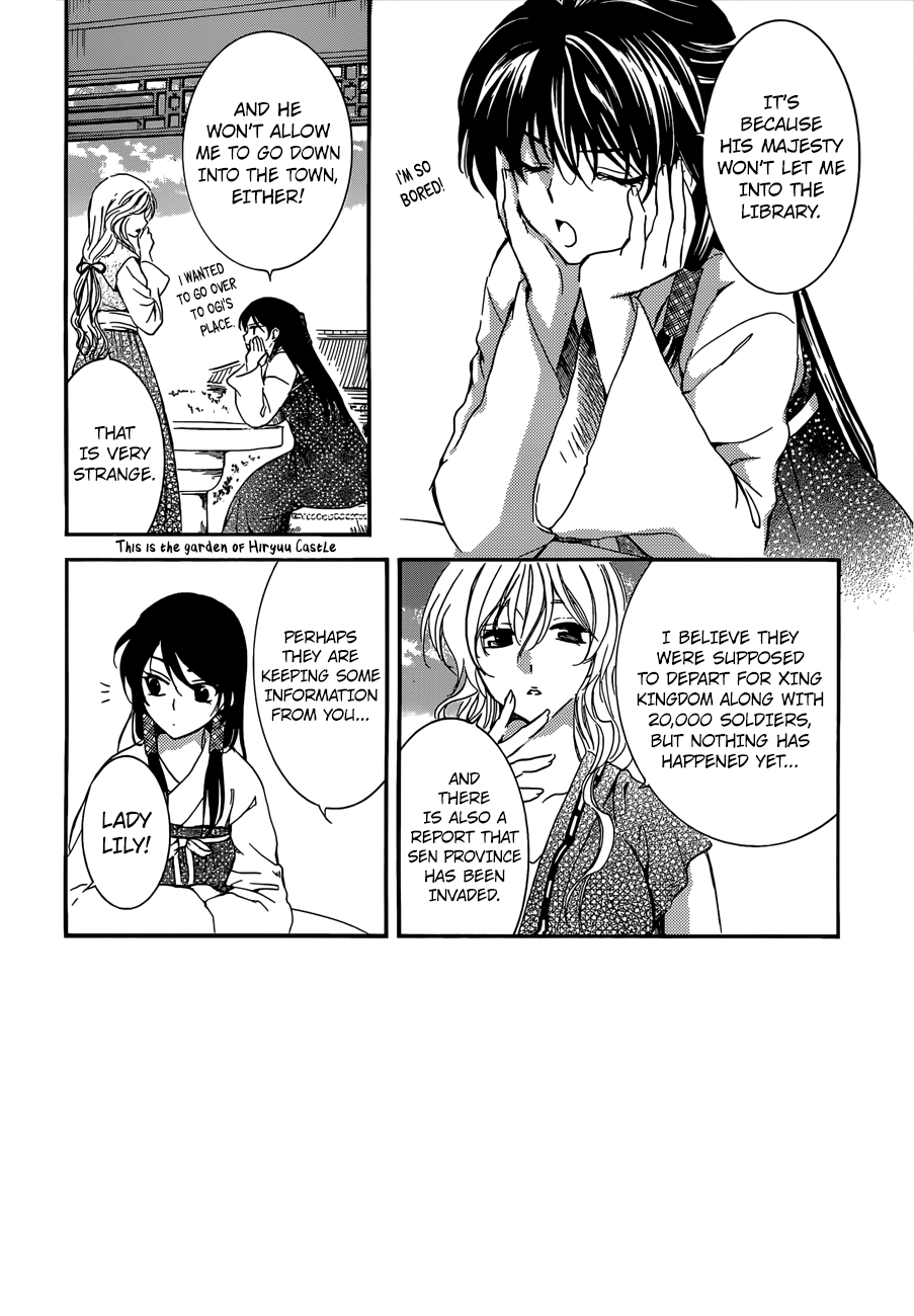 Akatsuki no Yona chapter 140 page 3