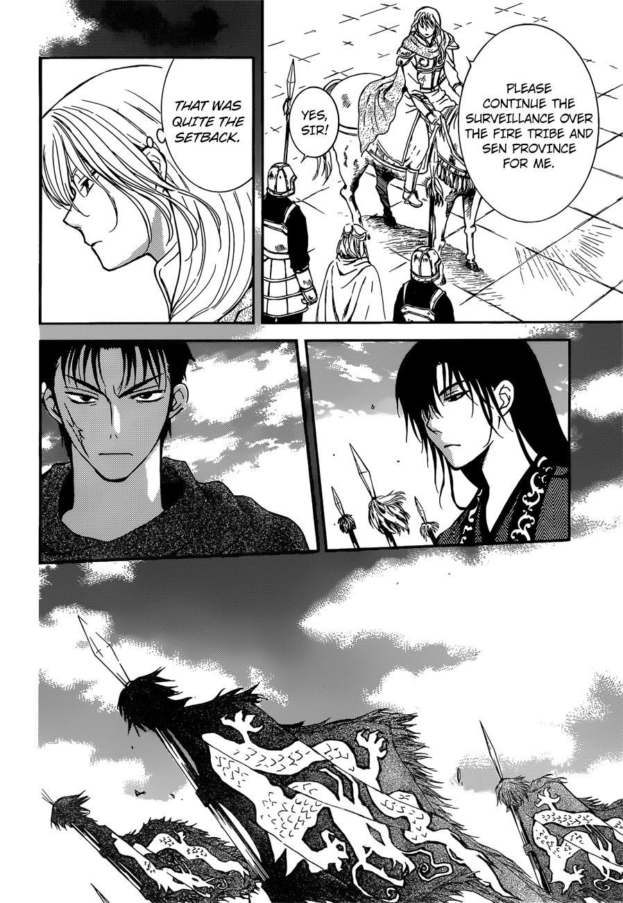 Akatsuki no Yona chapter 140 page 5