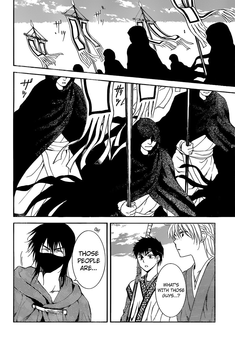 Akatsuki no Yona chapter 141 page 27