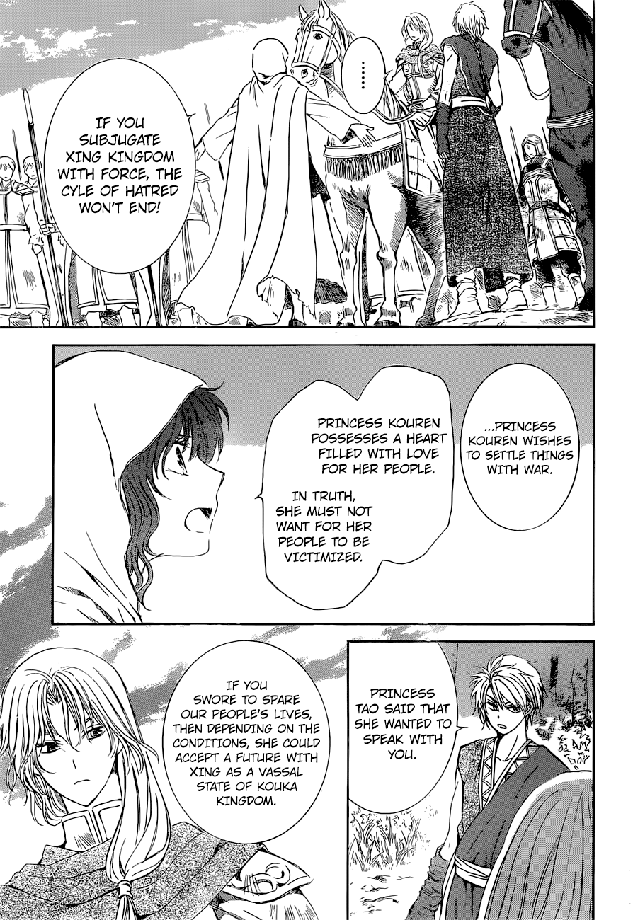 Akatsuki no Yona chapter 141 page 6