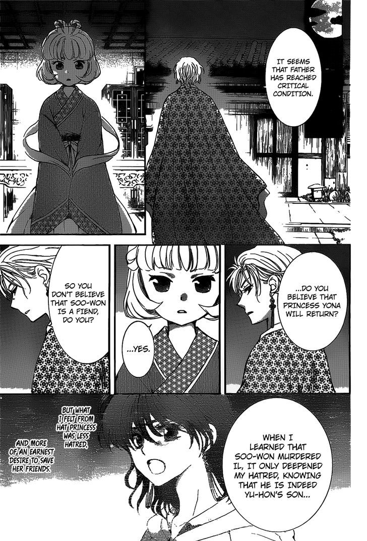 Akatsuki no Yona chapter 142 page 15