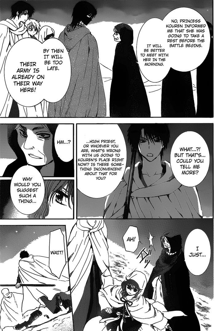 Akatsuki no Yona chapter 142 page 27