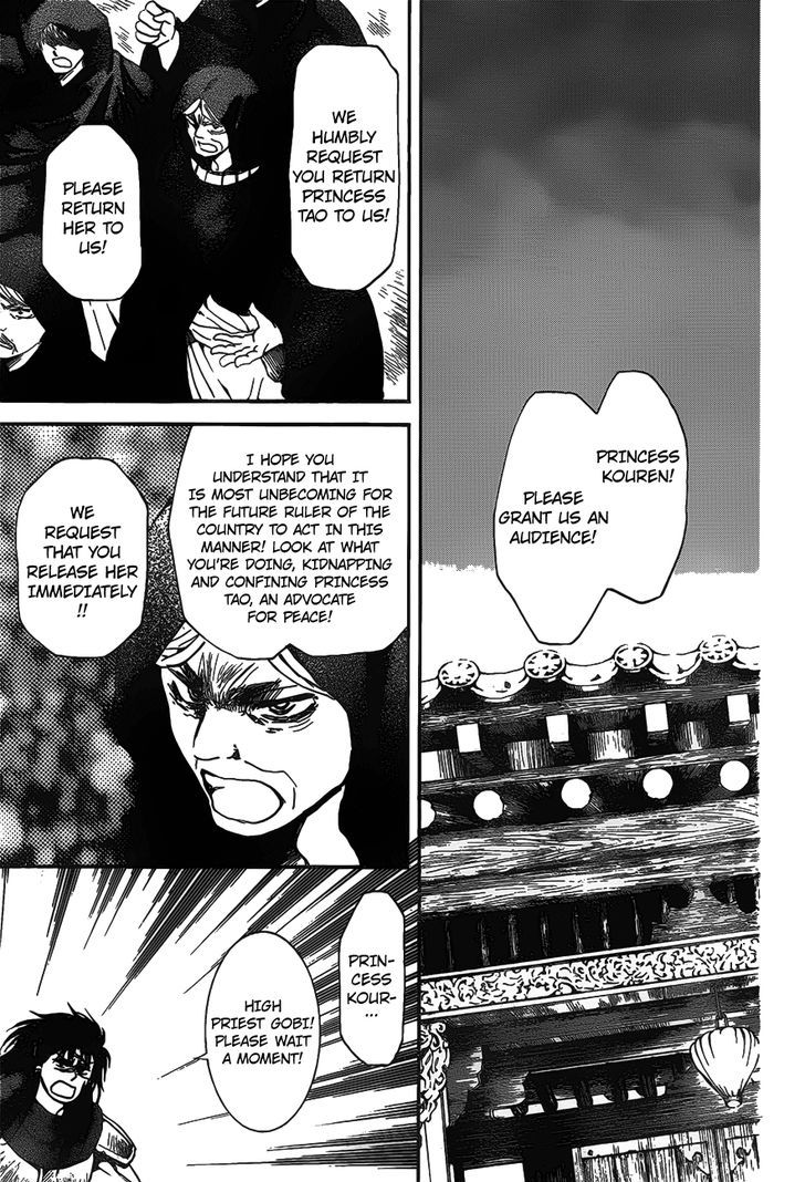 Akatsuki no Yona chapter 142 page 3