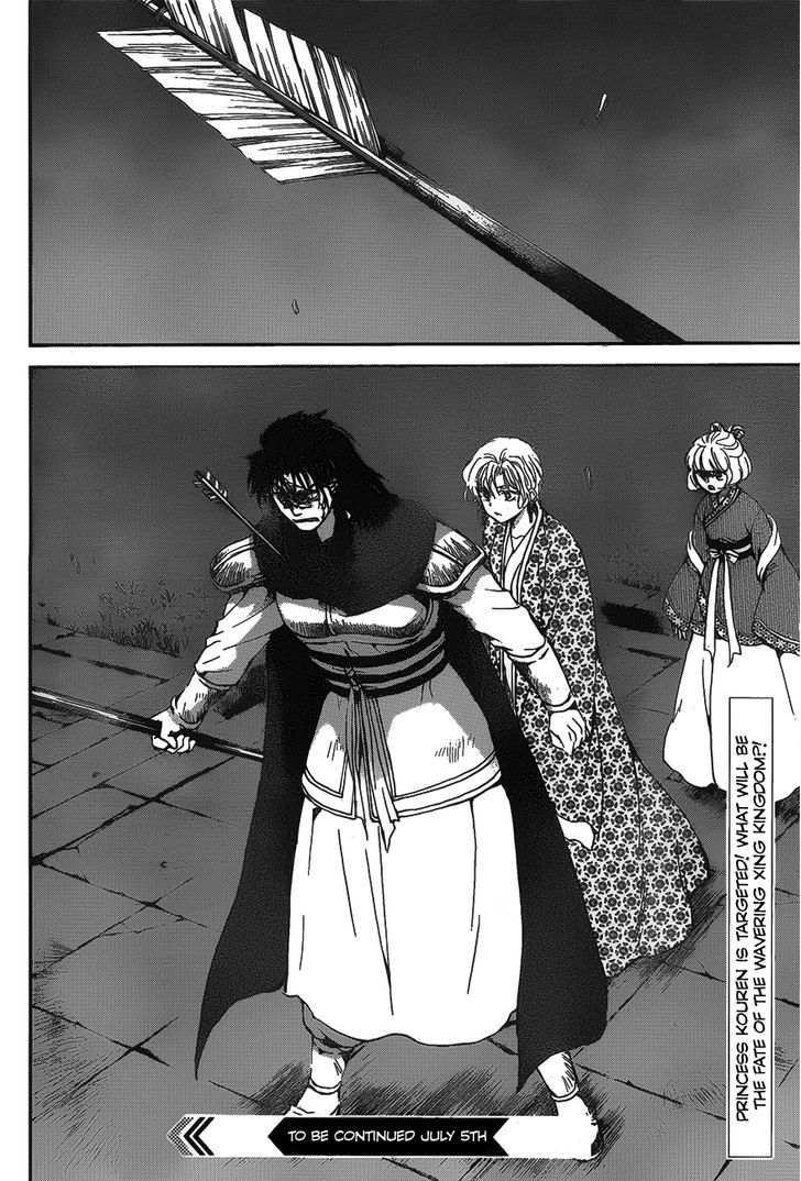Akatsuki no Yona chapter 142 page 30