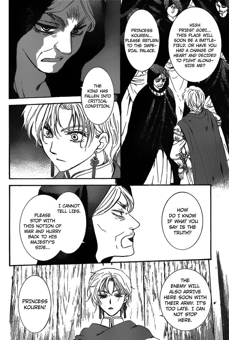 Akatsuki no Yona chapter 142 page 6