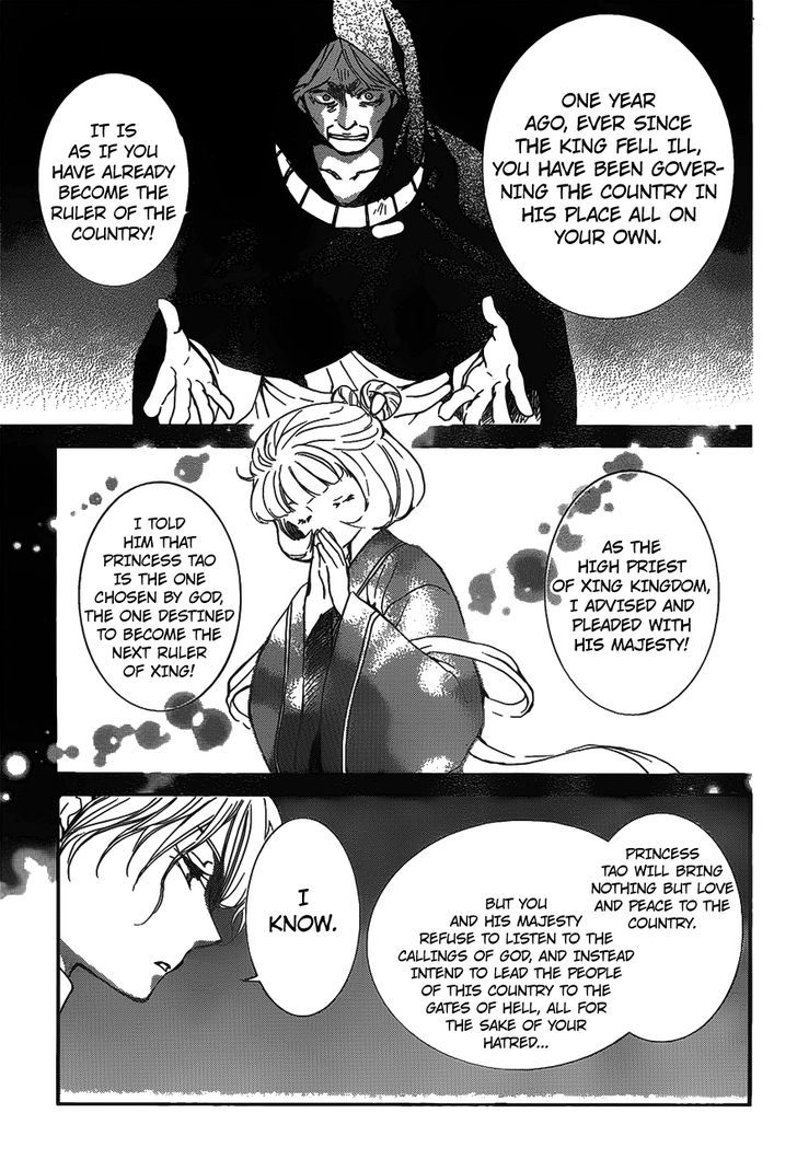 Akatsuki no Yona chapter 142 page 7