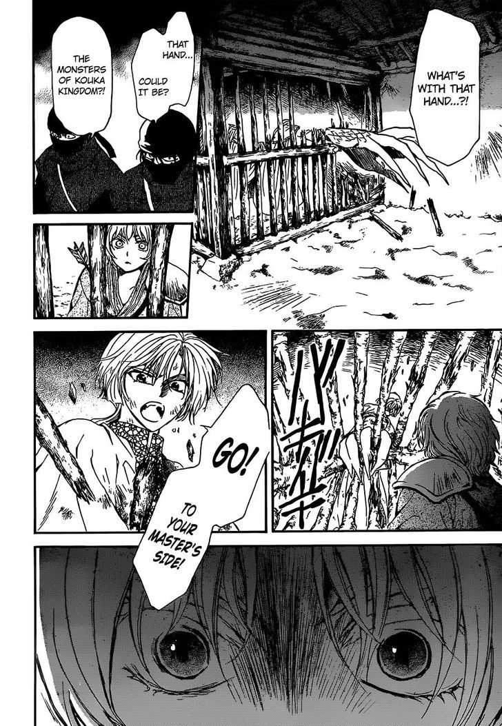 Akatsuki no Yona chapter 143 page 26