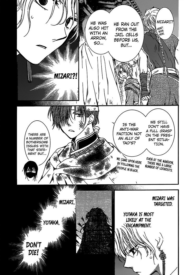 Akatsuki no Yona chapter 145 page 15