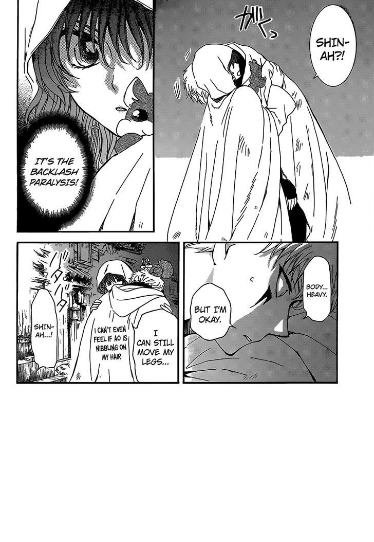 Akatsuki no Yona chapter 145 page 2