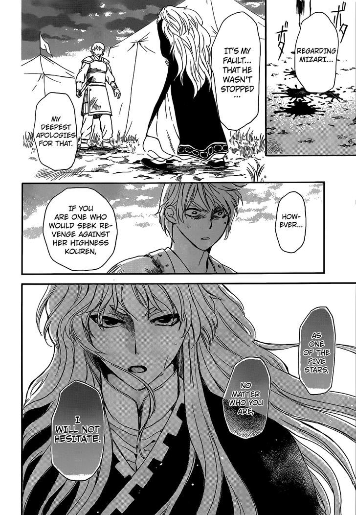 Akatsuki no Yona chapter 145 page 24
