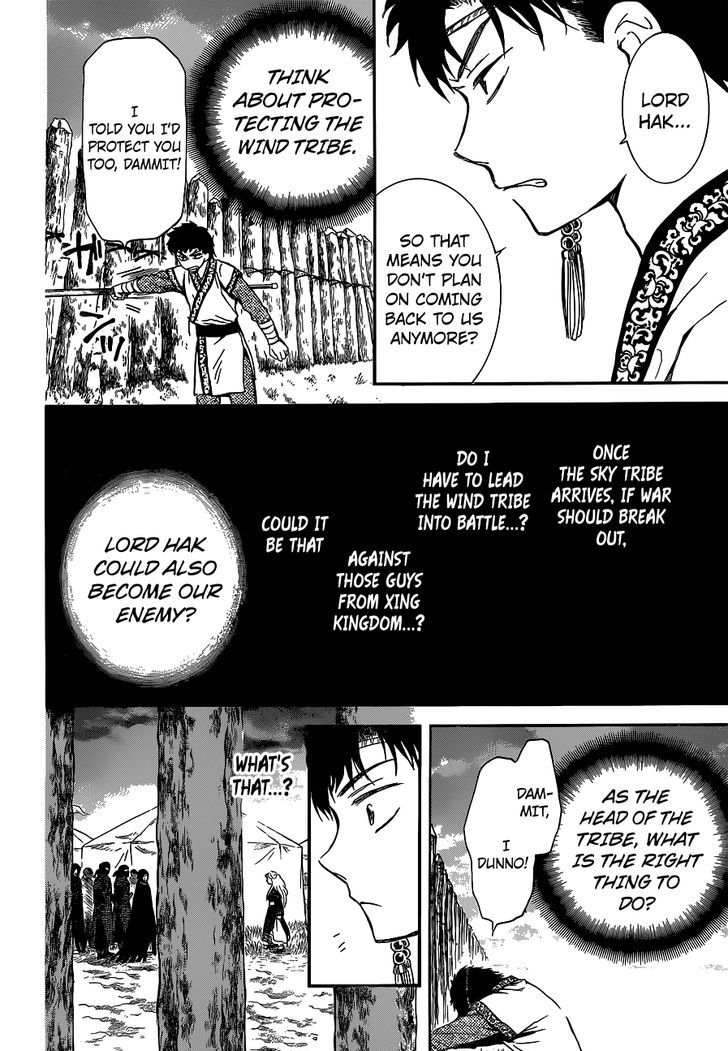 Akatsuki no Yona chapter 145 page 28