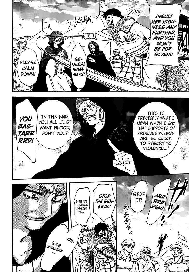 Akatsuki no Yona chapter 146 page 12