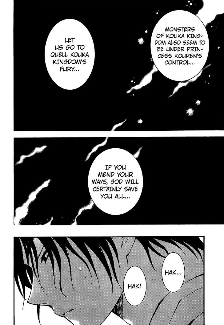 Akatsuki no Yona chapter 146 page 14