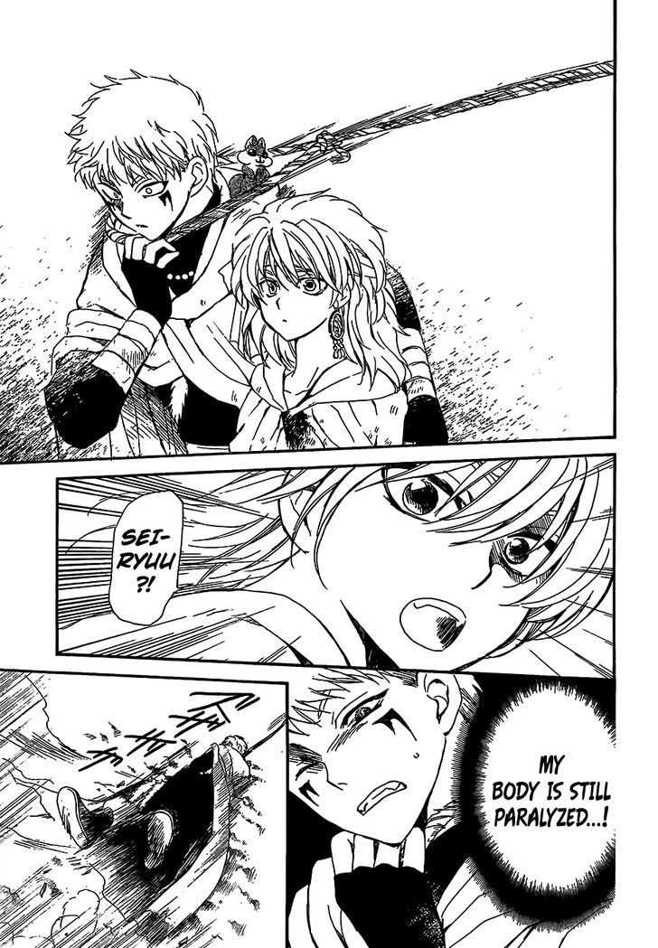 Akatsuki no Yona chapter 146 page 19